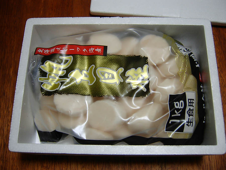 ふるさと納税の返礼品の帆立貝柱