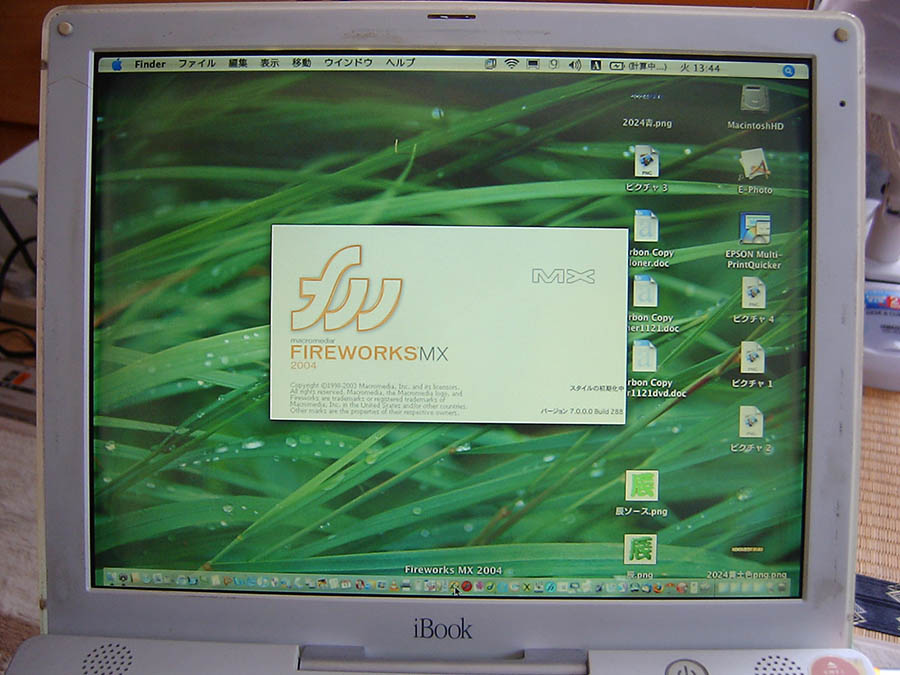 iBookのFirworksMXで年賀状のロゴ作成