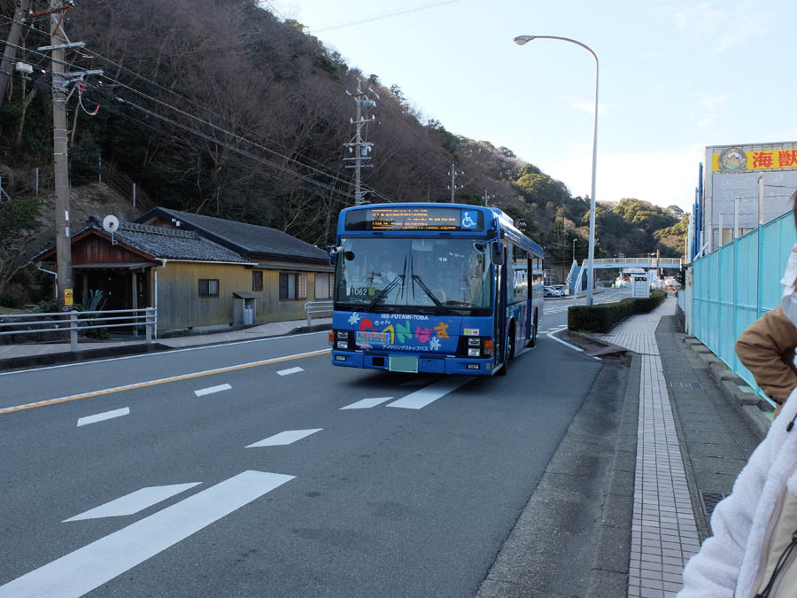 夫婦岩東口・シーサイドパラダイスからバスで鳥羽へ