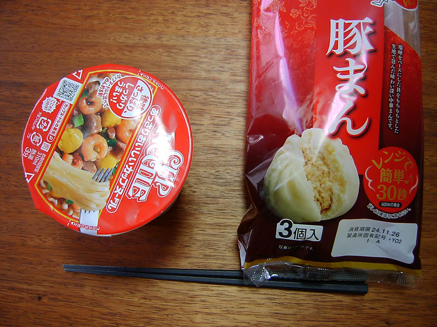 カップヌードルと豚まん