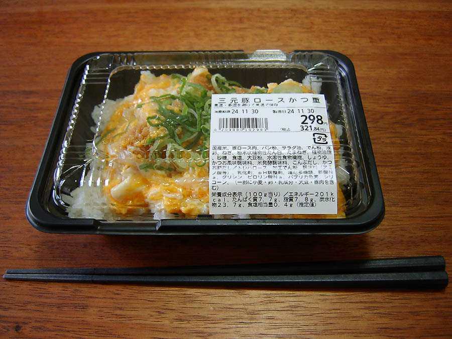 ロースかつ重