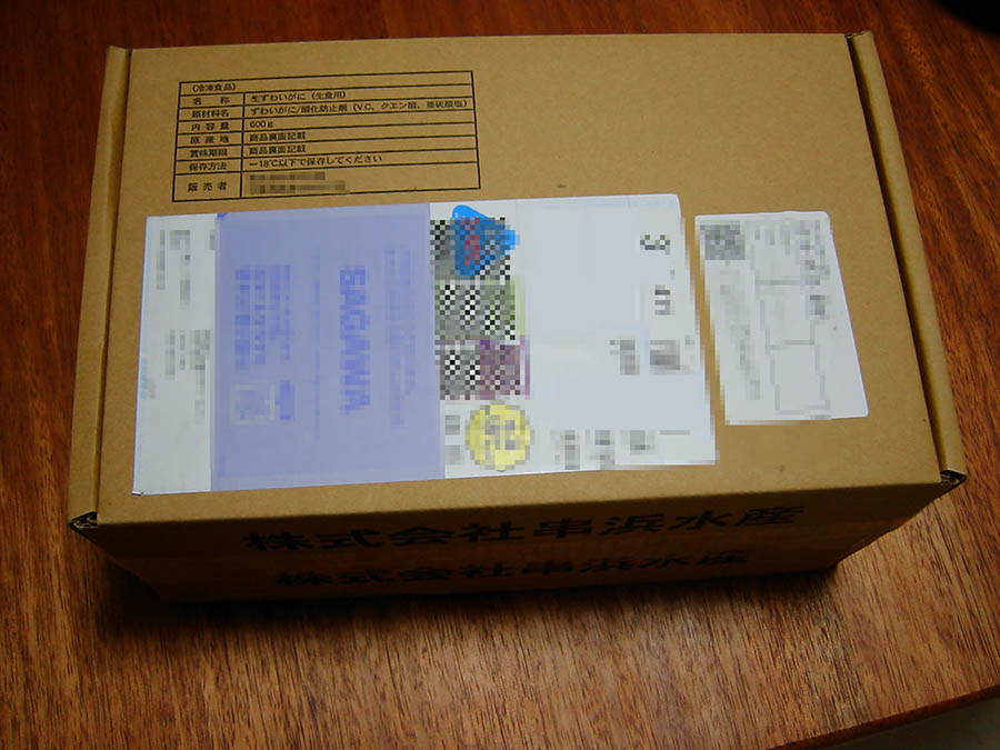 コロッケ