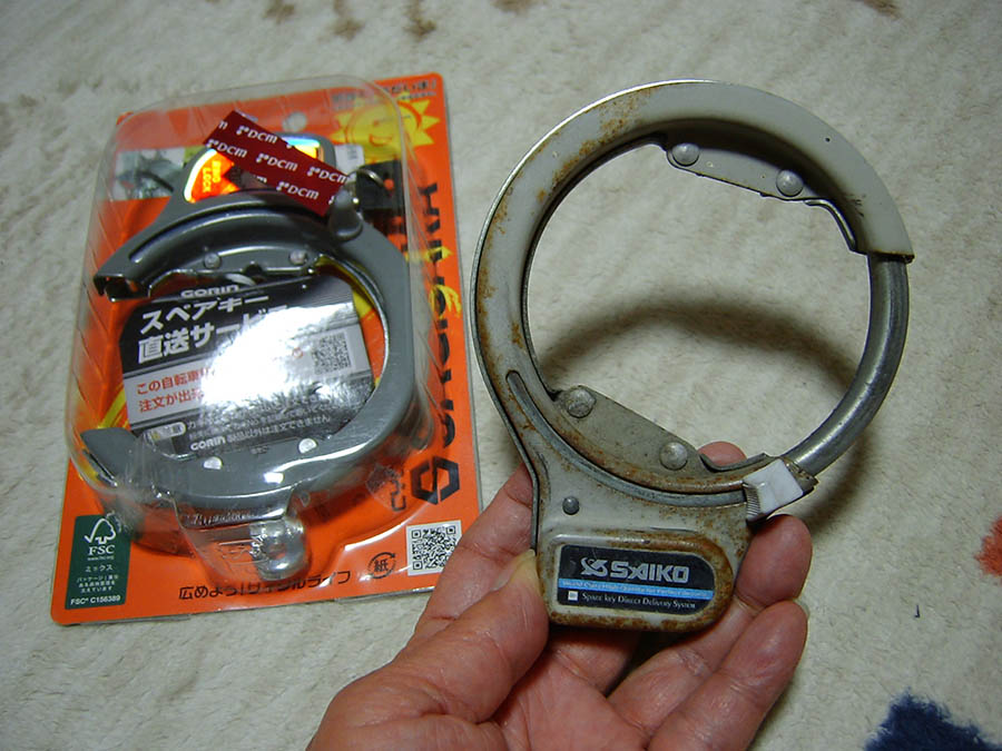 自転車の馬蹄錠（リングロック）購入