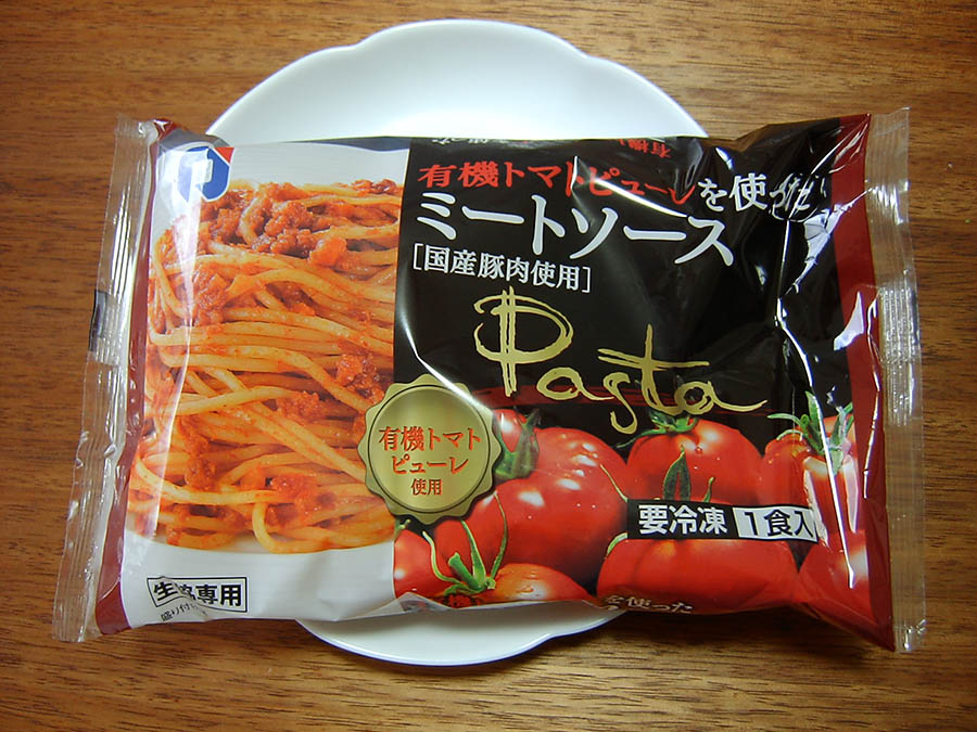 ミートソースパスタ