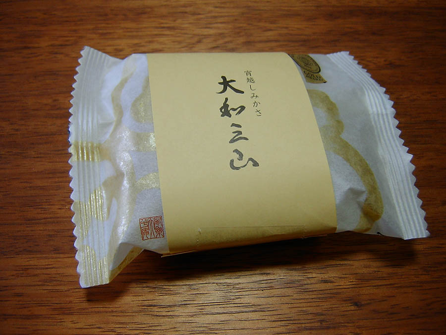 コロッケ