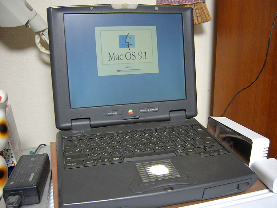 PowerBook2400cを起動