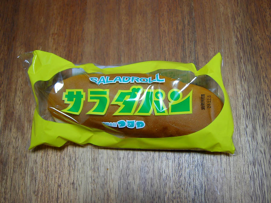 バームクーヘンとサラダパン