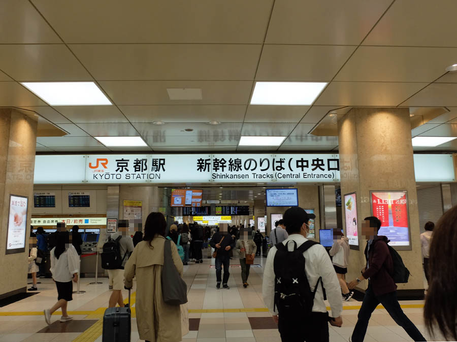 新幹線で姫路へ