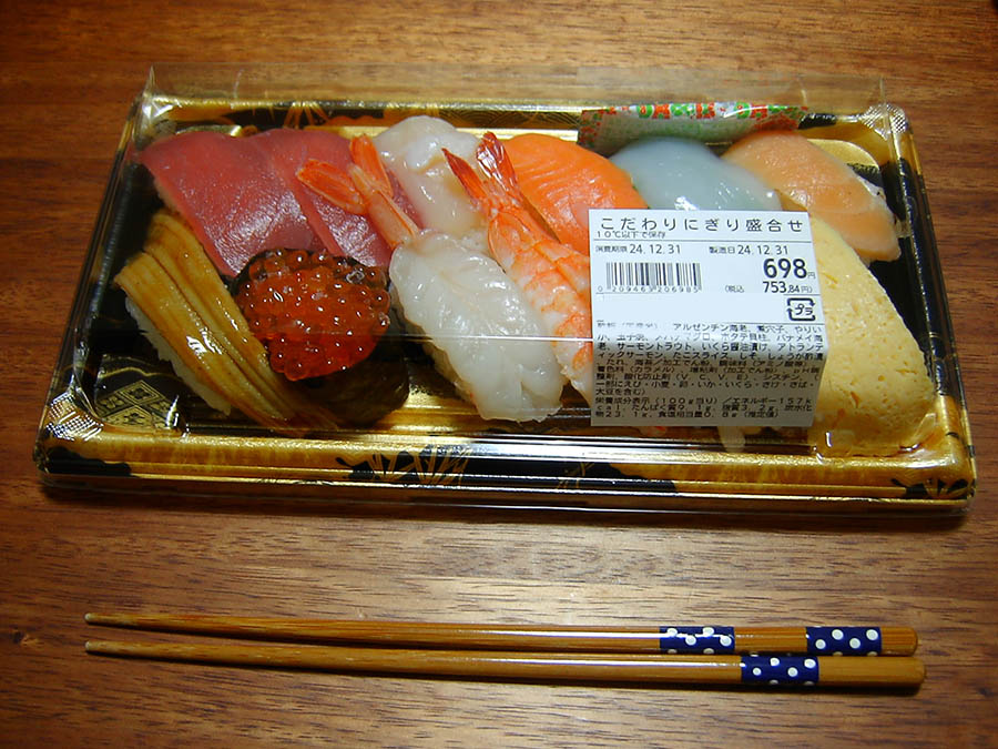 こだわりにぎり盛合せ