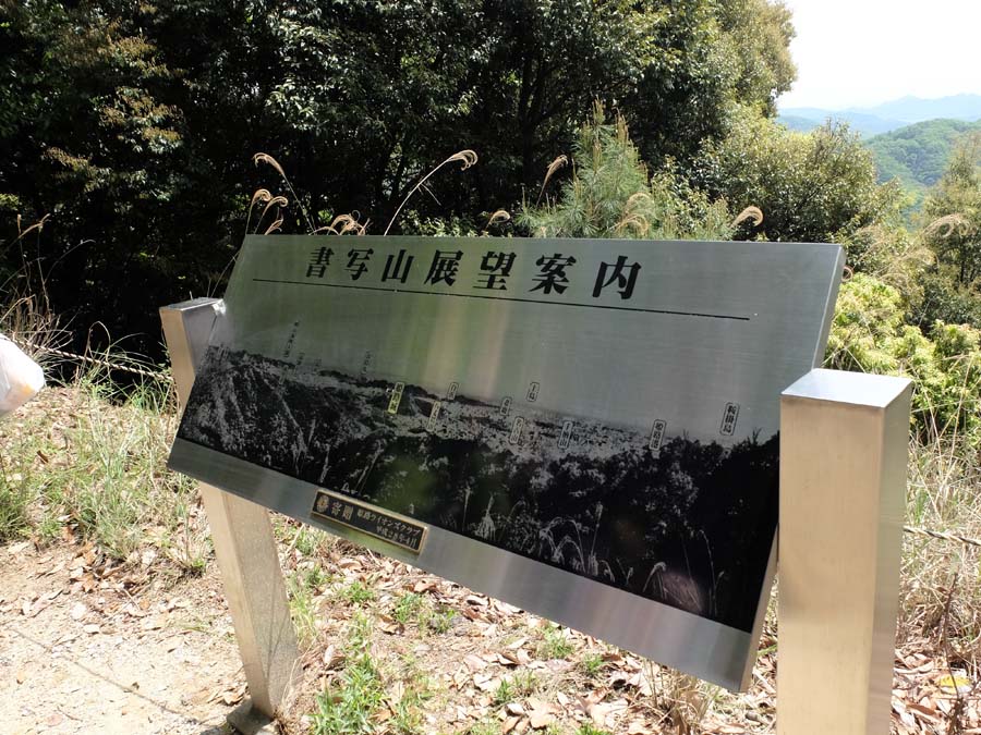 大神神社朔日参り