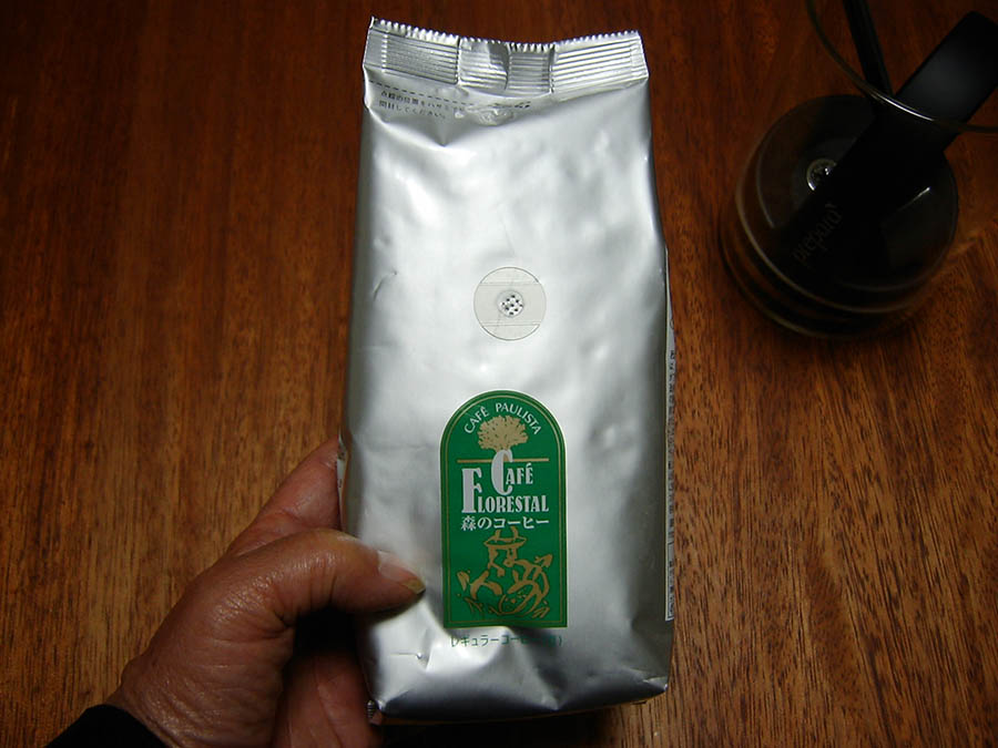 森のコーヒーを開封