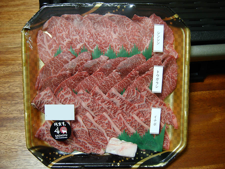 焼肉